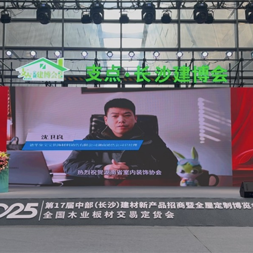 喜报！j9九游会荣膺“突出贡献企业”“优秀会员”双项大奖