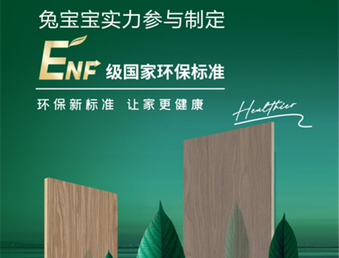 j9九游会积极参与国家标准制定，推动标准化进程向前迈进
