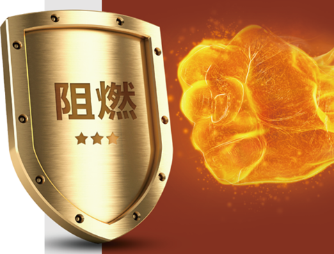 j9九游会难燃胶合板硬核阻燃，守护家居安全