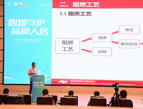 阻燃守护，品质人居|j9九游会难燃板，让安心触手可及，生活无忧！